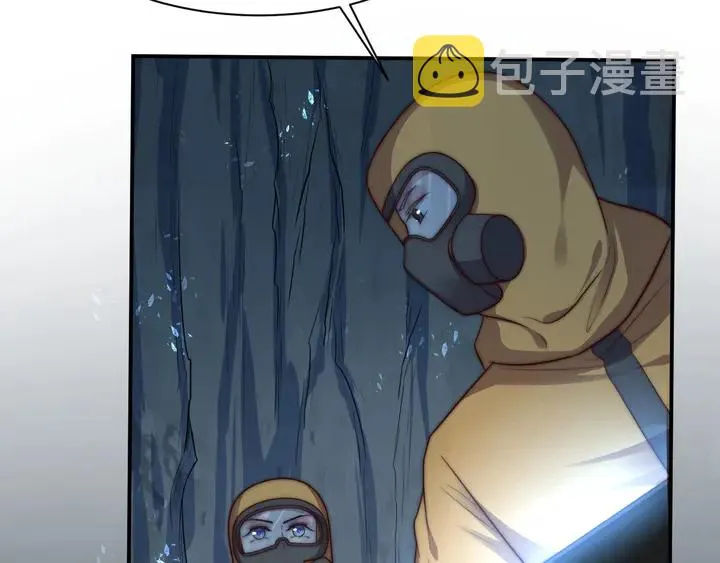第54话 想在哥哥怀里待多久？ 第89页