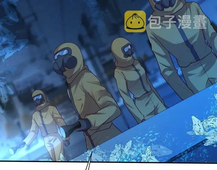 第54话 想在哥哥怀里待多久？ 第101页