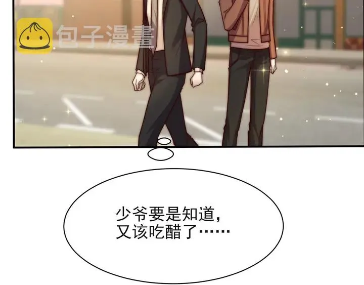 第54话 想在哥哥怀里待多久？ 第114页