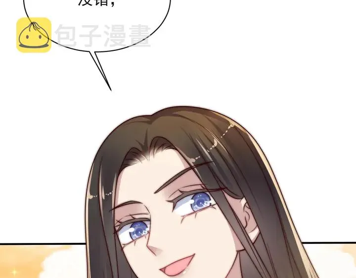 第54话 想在哥哥怀里待多久？ 第125页