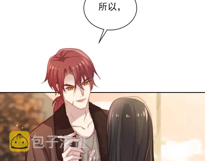 第55话 我跟他只会是兄妹关系 第28页