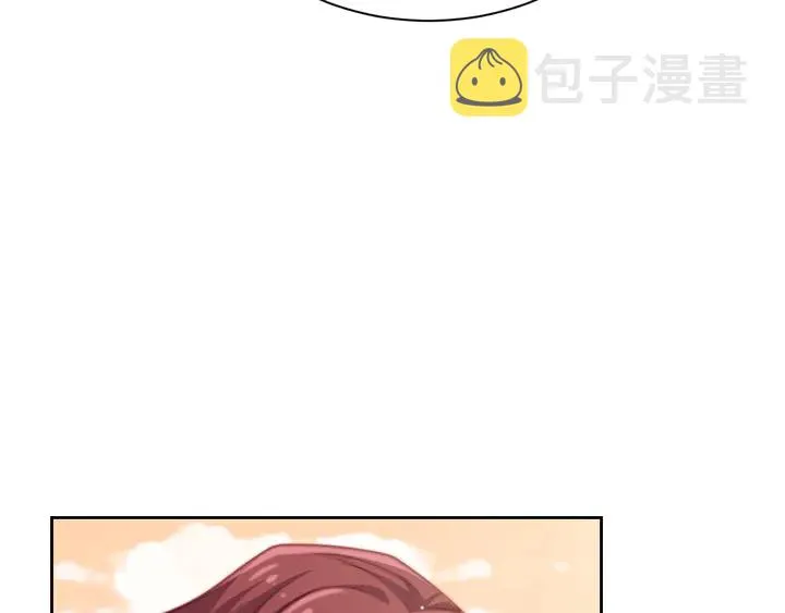 第55话 我跟他只会是兄妹关系 第45页
