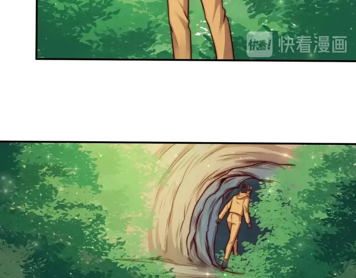 第55话 我跟他只会是兄妹关系 第71页