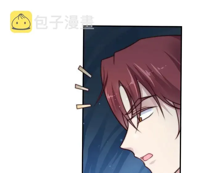 第55话 我跟他只会是兄妹关系 第86页