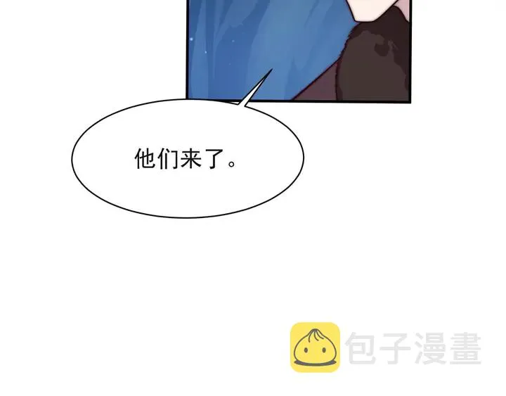 第55话 我跟他只会是兄妹关系 第87页