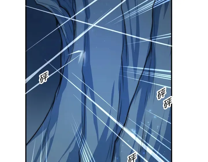 第55话 我跟他只会是兄妹关系 第109页