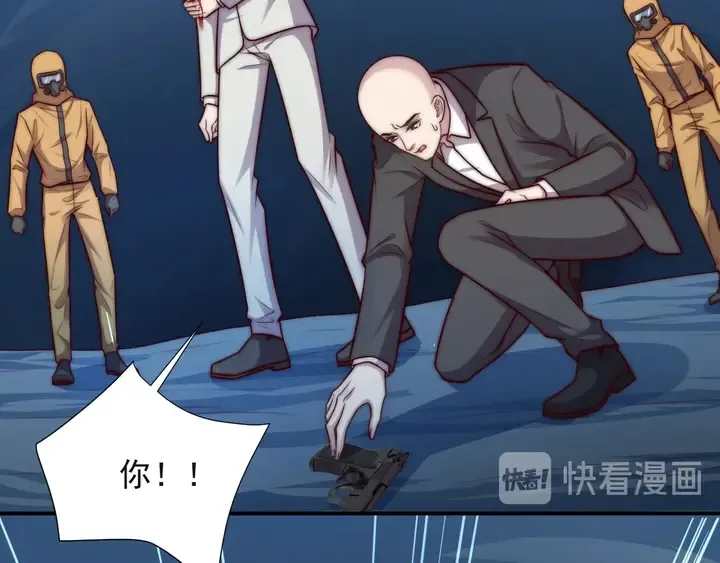第56话 呵，想要我原谅你？ 第28页