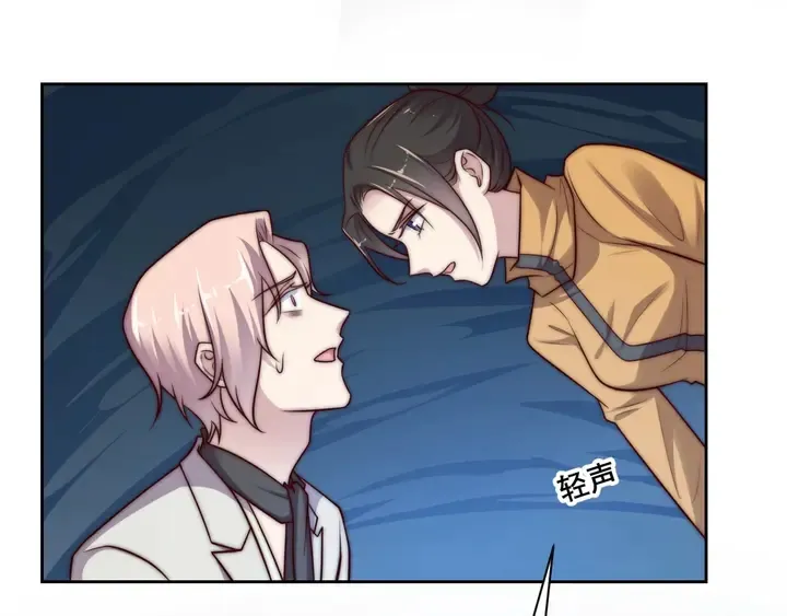 第56话 呵，想要我原谅你？ 第39页