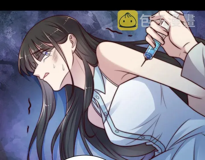 第56话 呵，想要我原谅你？ 第60页