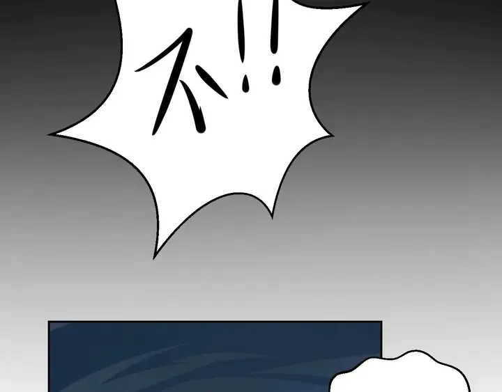 第56话 呵，想要我原谅你？ 第63页