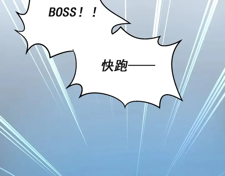 第56话 呵，想要我原谅你？ 第70页