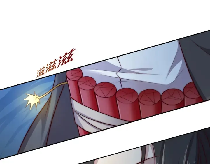 第56话 呵，想要我原谅你？ 第73页
