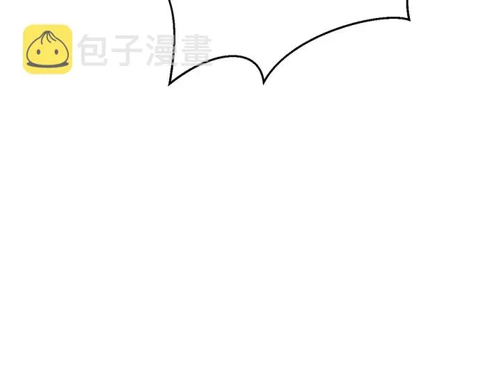 第56话 呵，想要我原谅你？ 第75页
