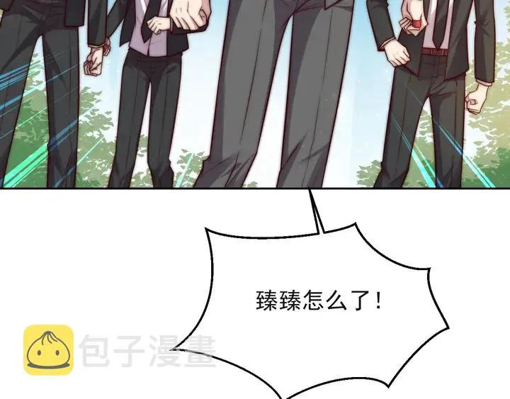 第56话 呵，想要我原谅你？ 第86页
