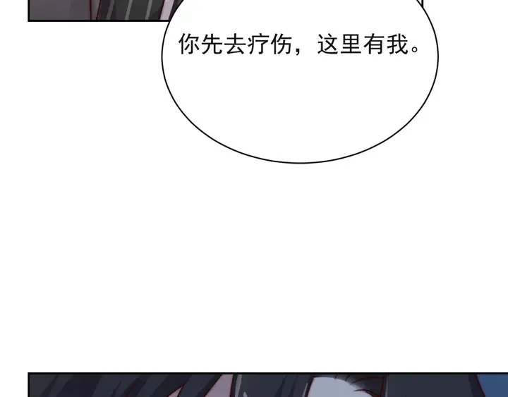 第56话 呵，想要我原谅你？ 第91页