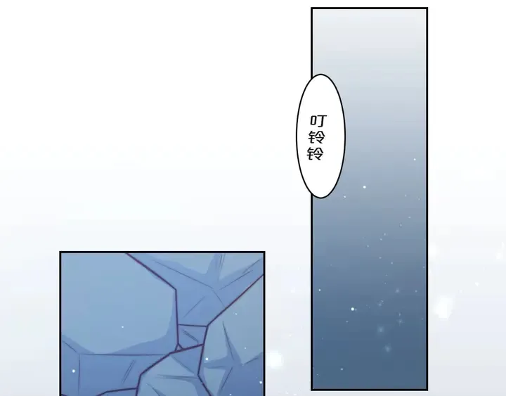 第57话 我会永远站在你这边 第9页