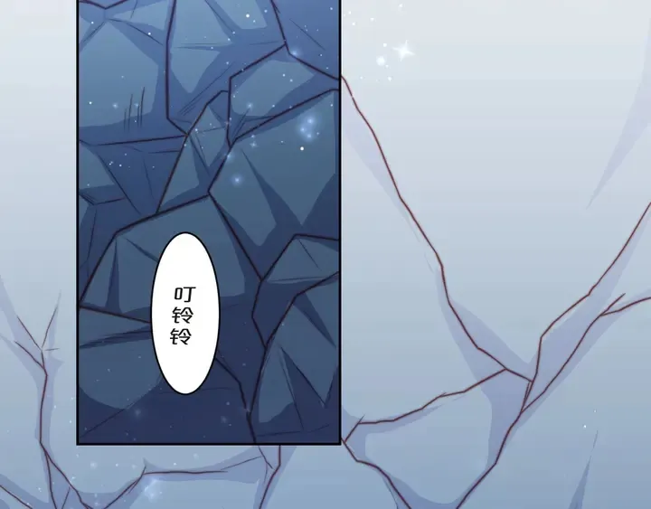 第57话 我会永远站在你这边 第10页