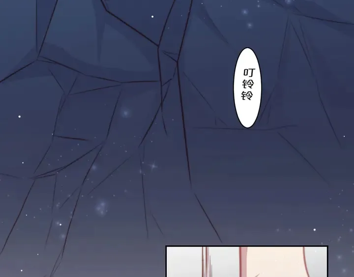 第57话 我会永远站在你这边 第13页