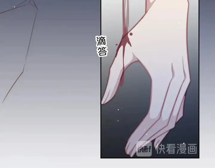 第57话 我会永远站在你这边 第14页