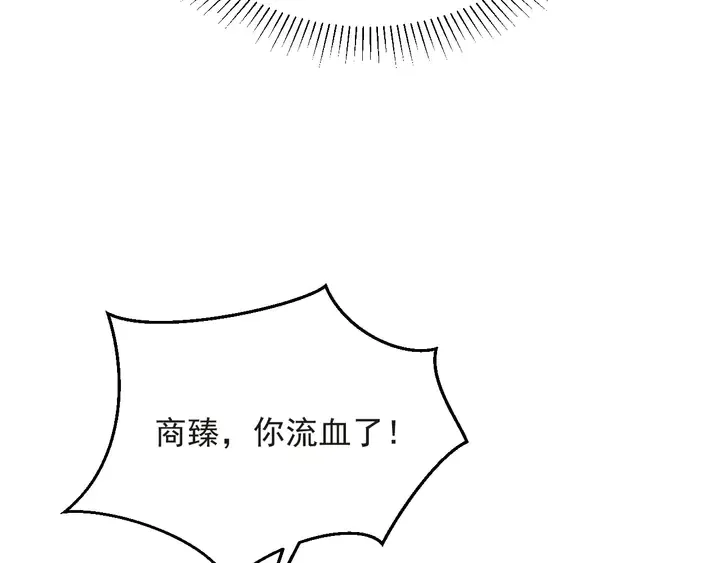 第57话 我会永远站在你这边 第18页