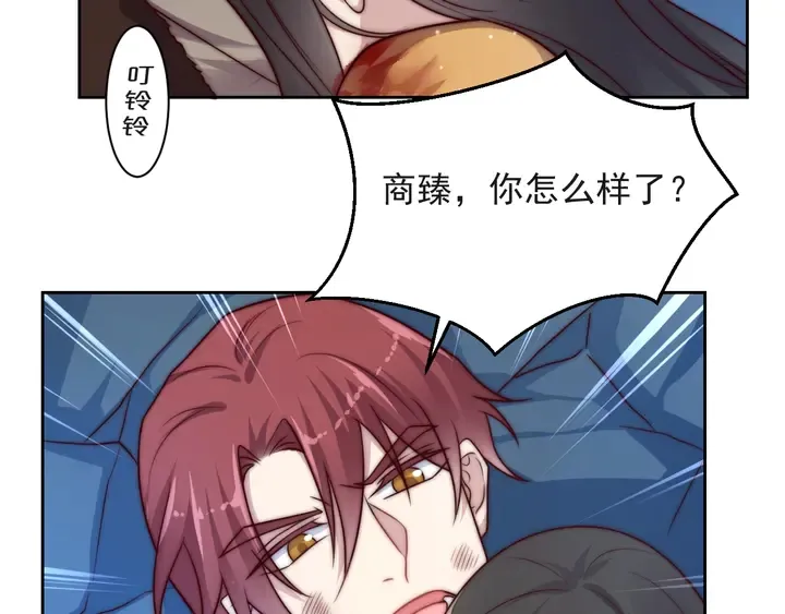 第57话 我会永远站在你这边 第23页