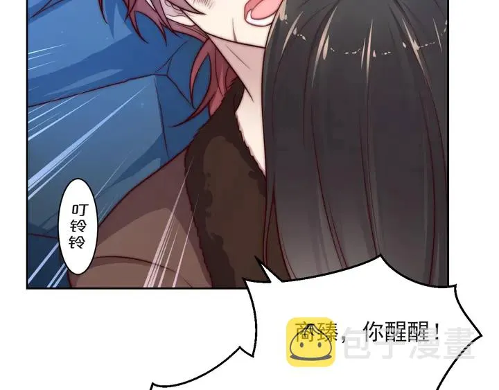 第57话 我会永远站在你这边 第24页