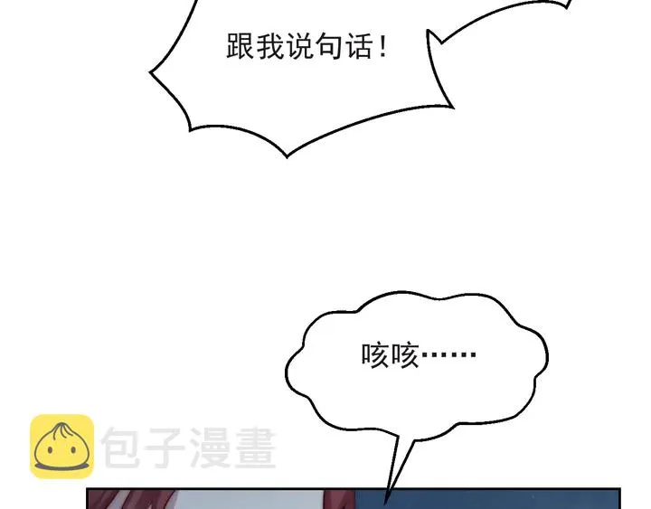 第57话 我会永远站在你这边 第25页