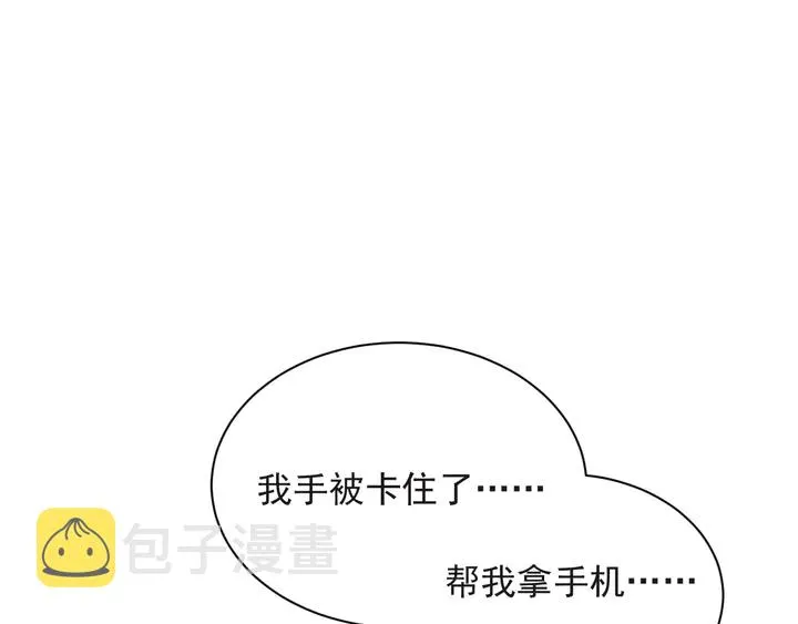 第57话 我会永远站在你这边 第28页