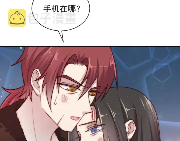 第57话 我会永远站在你这边 第33页