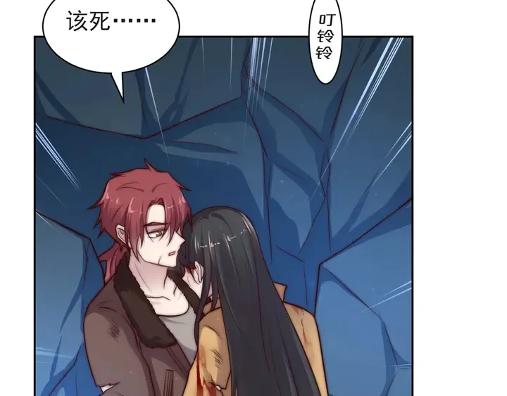第57话 我会永远站在你这边 第35页