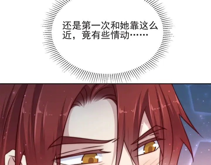 第57话 我会永远站在你这边 第37页