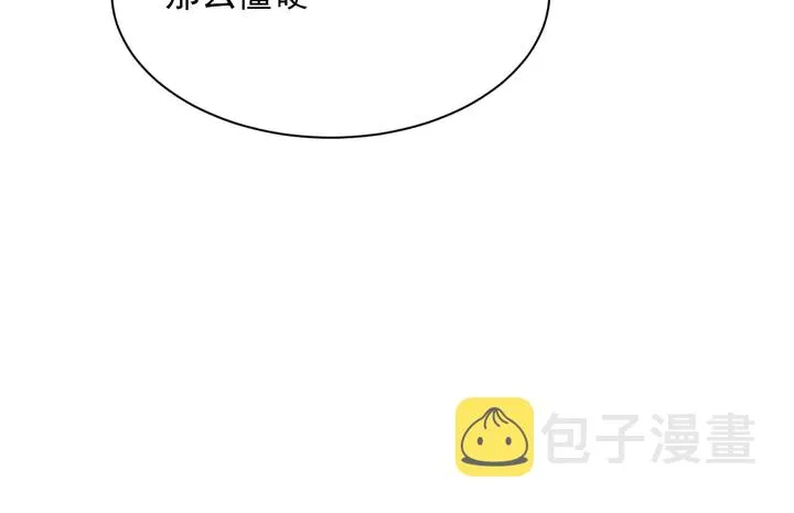 第57话 我会永远站在你这边 第40页