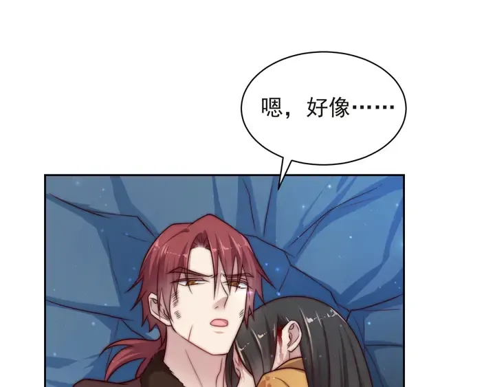 第57话 我会永远站在你这边 第41页