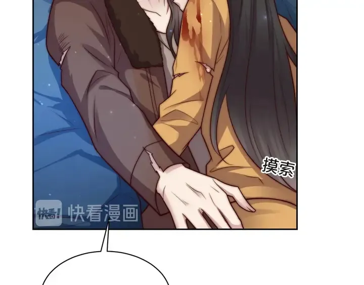 第57话 我会永远站在你这边 第42页