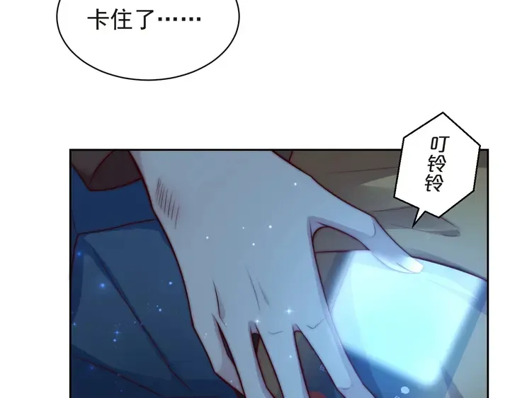 第57话 我会永远站在你这边 第43页