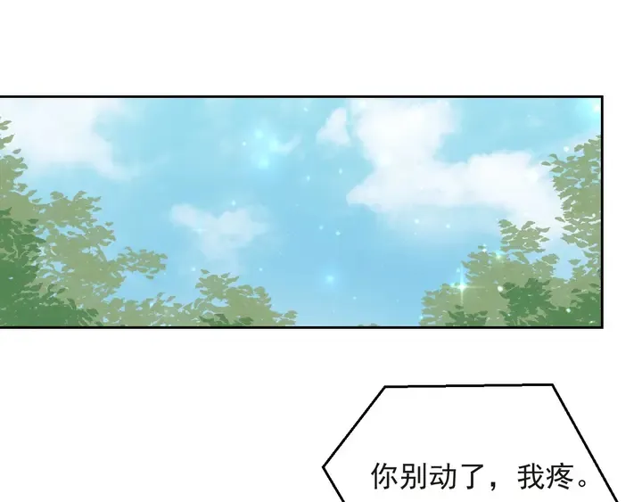 第57话 我会永远站在你这边 第45页