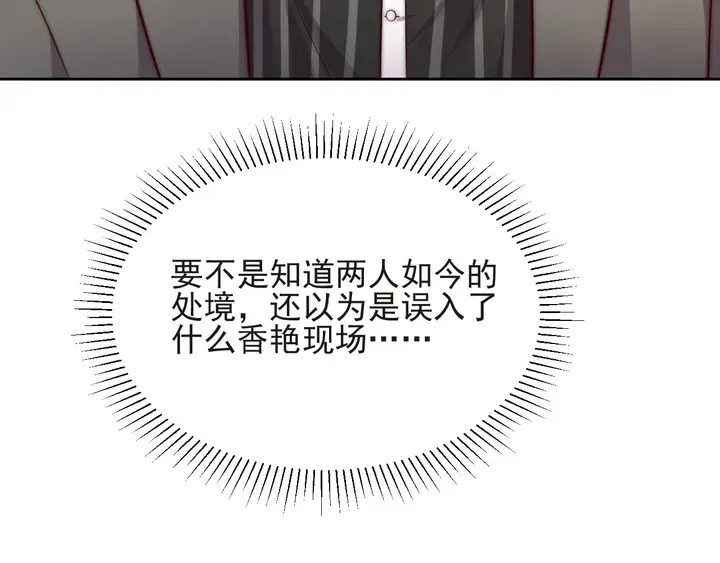第57话 我会永远站在你这边 第49页