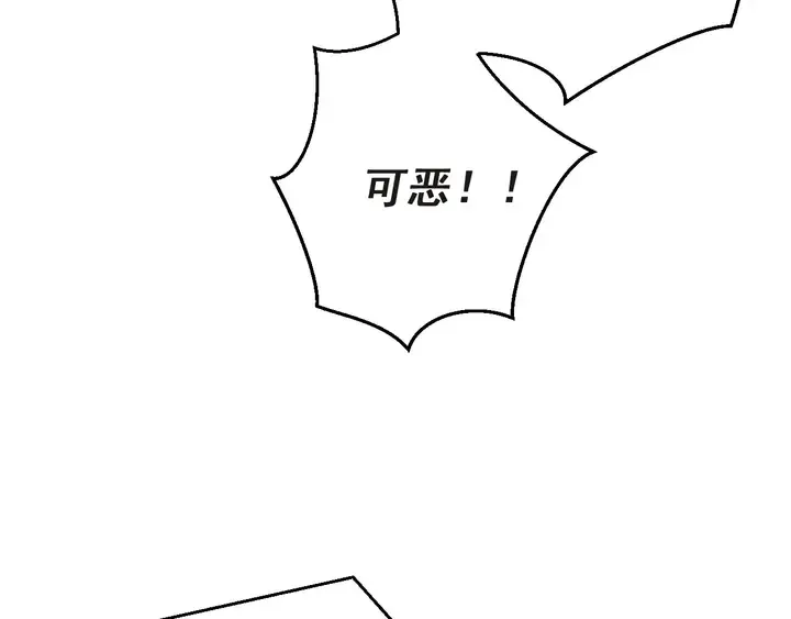第57话 我会永远站在你这边 第52页