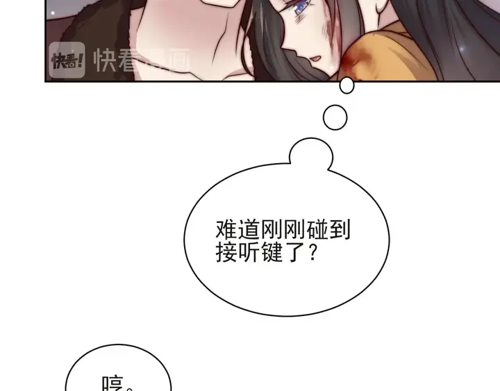 第57话 我会永远站在你这边 第54页