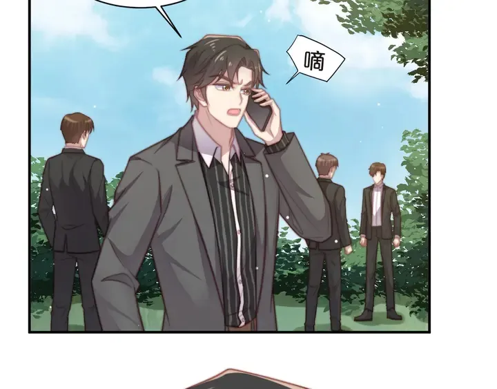 第57话 我会永远站在你这边 第60页