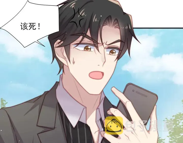 第57话 我会永远站在你这边 第61页