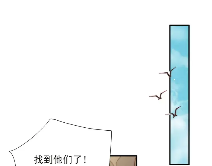 第57话 我会永远站在你这边 第64页