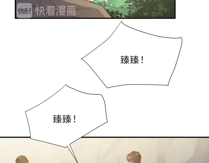 第57话 我会永远站在你这边 第70页