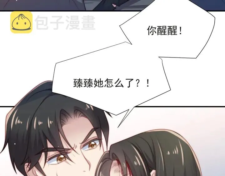 第57话 我会永远站在你这边 第72页