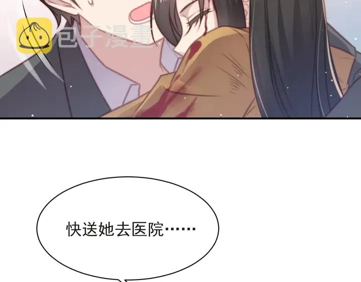第57话 我会永远站在你这边 第73页