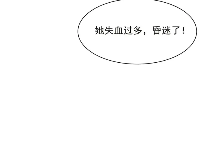 第57话 我会永远站在你这边 第75页