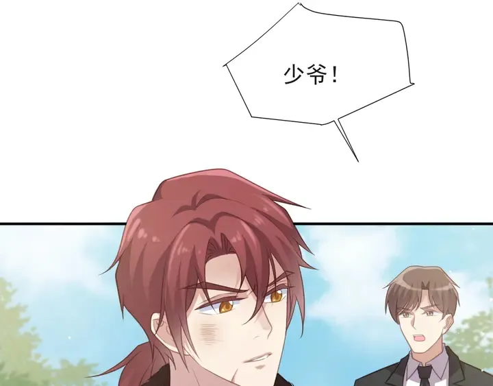 第57话 我会永远站在你这边 第80页