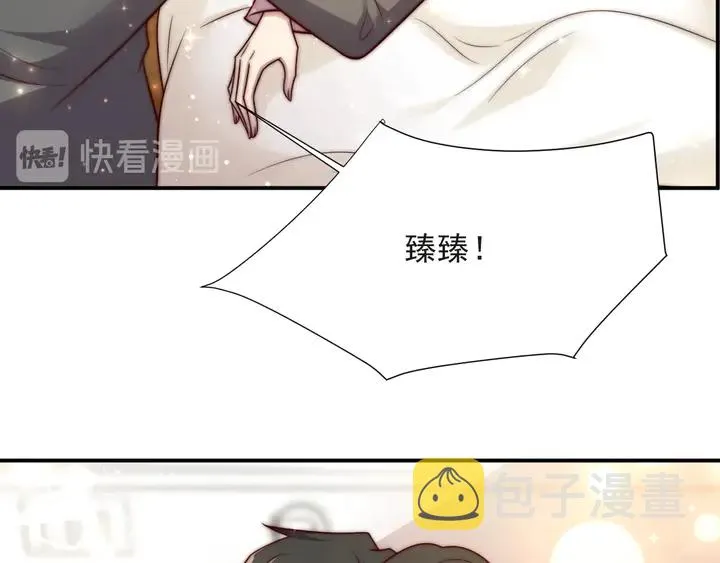 第57话 我会永远站在你这边 第101页