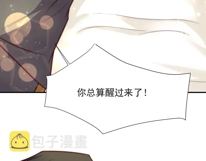 第57话 我会永远站在你这边 第103页