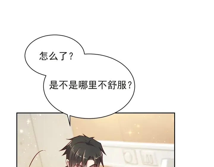 第57话 我会永远站在你这边 第110页